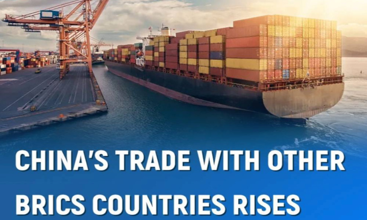 افزایش تجارت چین با سایر کشورهای بریکس