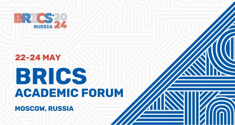 The 16th BRICS Academic Forum (BRICS AF 2024)