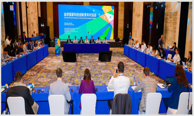 گفتگوی جوانان بر یکس در زمینه علم، فناوری و نوآوری