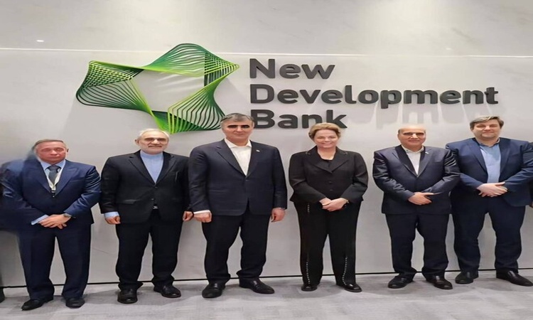 Challenges Facing Iran’s Membership in the New Development Bank (NDB)